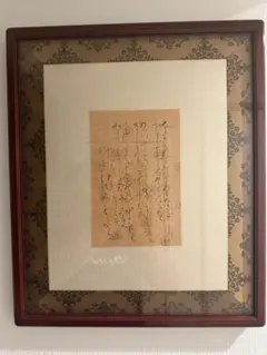 殿村進、阿弥陀如来 額装 日本画 初代絵馬龍 - メルカリ