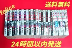 外道の歌全巻 1〜15巻➕️善悪の屑全5巻➕️園田の歌全6巻