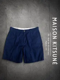MAISON KITSUNÉ イタリア製 コットン ショートパンツ 31 紺色のサムネイル