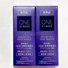 ワンバイコーセー セラムヴェール ディープリペア.30ml×2本