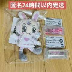 ナルミヤキャラクターズ　マスコット　ベリエちゃん　メゾピアノ　ver.2