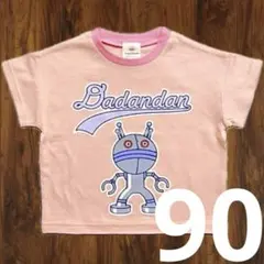 【新品】アンパンマン ダダンダン 半袖Tシャツ 90cm オレンジ
