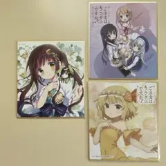 「ご注文はうさぎですか?? 」イラスト色紙３枚セット【匿名配送】