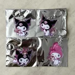 【新品】クロミ マイメロ アクリルキーホルダー サンリオ 宇佐美 4個セット