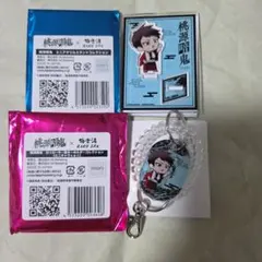 桃源暗鬼　極楽湯　矢颪碇2点セット