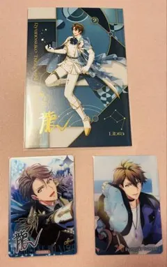 アイナナ　TRIGGER_十龍之介 ポストカード、メタカ、ぱしゃこれ、缶バッジ