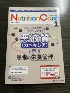 Item thumbnail for item dde5aa9f-b928-4b13-bcd0-1f4e8bbd0848