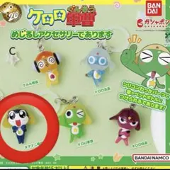 ケロロ軍曹　めじるしアクセサリー　タママ