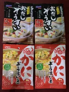贅沢白海老 プレミアム酵素茶漬け 10食分 - メルカリ