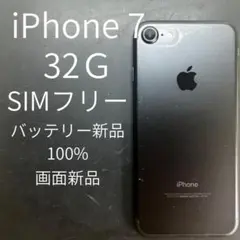 バッテリー新品100%良品iPhone7 128GB 2026年最新】iphone7 バッテリー100の人気アイテム - メルカリ