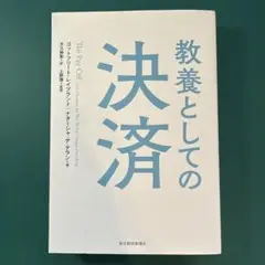 2025年最新】レンブラントの目の人気アイテム - メルカリ