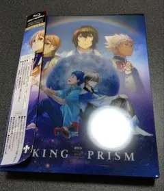 劇場版KING OF PRISM　初回生産特装版　Blu-ray