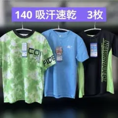みんみん様 リクエスト 2点 まとめ商品