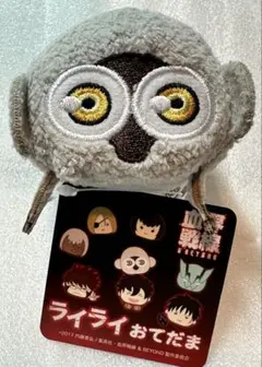 2026年最新】血界戦線 ソニックマスコットの人気アイテム - メルカリ