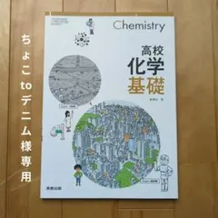 ちょこtoデニム様 リクエスト 2点 まとめ商品