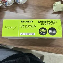 SHARP UX-NR9GW インクリボン 36m 2本入