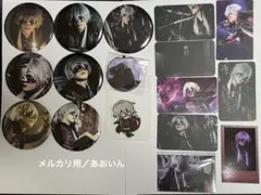 2026年最新】歌い手 アンダーバーの人気アイテム - メルカリ