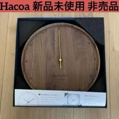 住友林業×Hacoa時計 ウォールナット 時計 - メルカリ