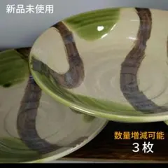 18cm　平鉢　３枚　新品未使用　送料込み　和食器のサムネイル