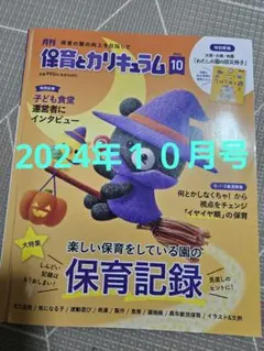 Item thumbnail for item a40cfbe6-f6d9-4889-bc60-63d80df2ff65