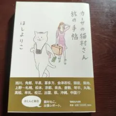 ゆうこみ様 リクエスト 2点 まとめ商品