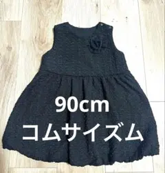 ワンピース　ブラック　花　90cm コムサイズム