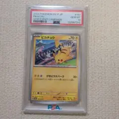 2026年最新】ジムバトルピカチュウの人気アイテム - メルカリ