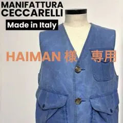 ☆MANIFATTURA CECCARELLI/フィッシャーマンワックスベスト★のサムネイル