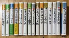 2026年最新】少年少女日本文学館 30巻の人気アイテム - メルカリ