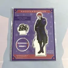 波羅夷空却 ヒプマイ　アクスタ　レペゼン　2023 5枚セット　まとめ売り アクリルスタンドキーホルダー 波羅夷 空却(Next Stage ver