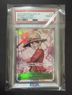 【PSA10】モンキー・D・ルフィ (パラレル) OP13-118