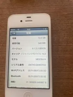 管理番号05-1 A1387 iPhone 4S