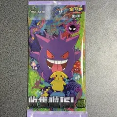 2026年最新】ポケモンカード 151 box 未開封の人気アイテム - メルカリ