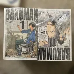 Item thumbnail for item 16ee0b77-bda5-44d1-ace3-ad22ff09e936