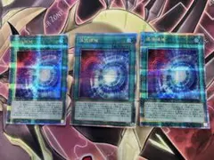 遊戯王　混沌領域　カオステリトリー　25th クオシクのサムネイル