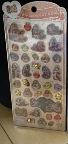 チップとデール うるちゅるポップシール