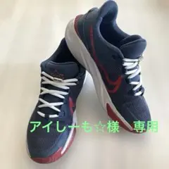 NIKE STAR RUNNER スニーカー ネイビー レッド　24.5cm