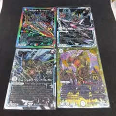 【早い者勝ち】デュエルマスターズ　MASシクレ4枚セット