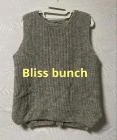Bliss bunch☆ウール2wayベスト F 杢グレー 送料無料!