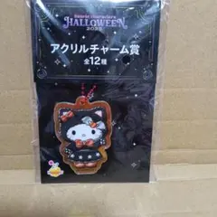 サンリオ Happyくじ ハロウィン2025 アクリルチャーム賞 ハローキティ