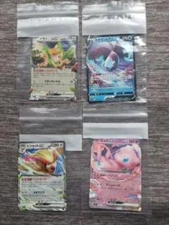 ポケモンカードセット（EXカード含む）