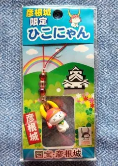 レア ご当地キティ 根付け 京都限定 聖護院大根 - メルカリ