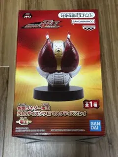 仮面ライダー電王 BIGサイズソフビ マスクディスプレイ