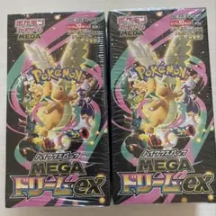 ポケモンカード メガドリーム 1box ✖︎2 封入一致 ペリなし - メルカリ