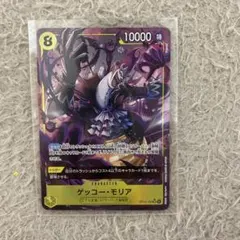 か*か様 ゲッコー・モリア SRパラレル OP14-104 ワンピースカードゲー