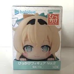 2025年最新】ホロライブ ひっかけフィギュア Vol.2の人気アイテム