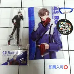 ヒプノシスマイク ヒプマイ 入間銃兎 グッズセット まとめ売り メルカリ