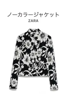 ZARA ジャガードジャケット　花柄　S