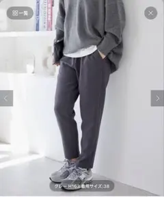 JOURNAL STANDARD ウールライクストレッチパンツ　グレー　40