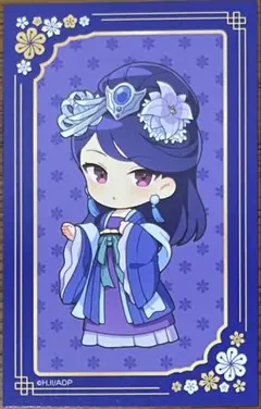 2026年最新】薬屋のひとりごと梨花妃の人気アイテム - メルカリ